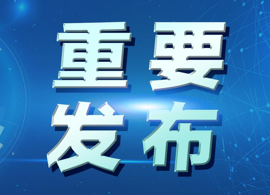 注意！中國(guó)2型糖尿病防治指南（2020）發(fā)布，十個(gè)知識(shí)點(diǎn)必須更新！