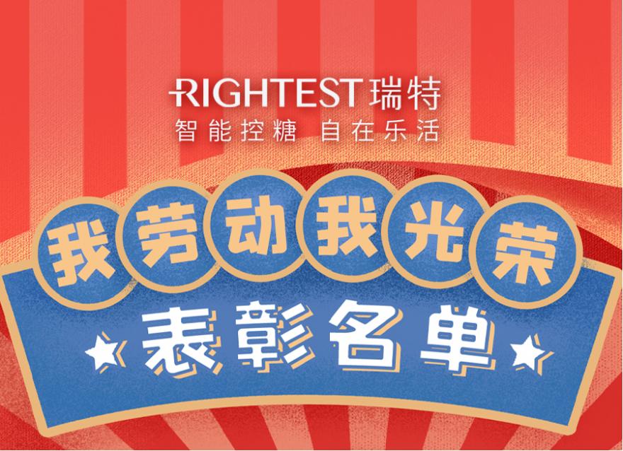 五一國際勞動節(jié)，向勞動者致敬！