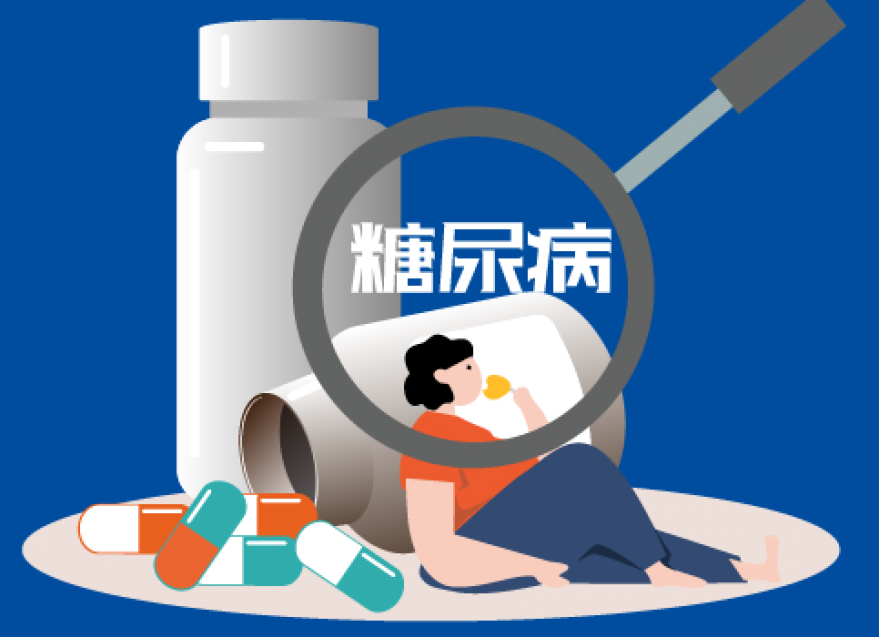 糖尿病是怎么傳染的？？？