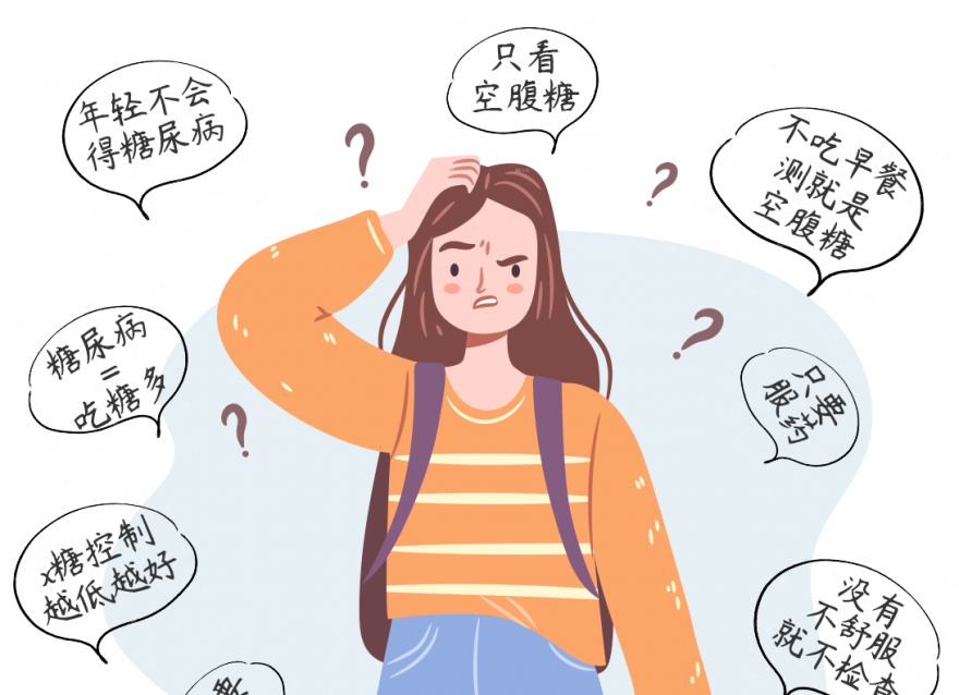 糖尿病不可怕，可怕的是誤解！