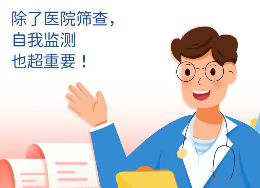 擔(dān)心糖尿病并發(fā)癥？8個篩查可以幫你